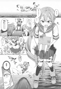 Page 2 of Kanmusu Youbu Enshuu