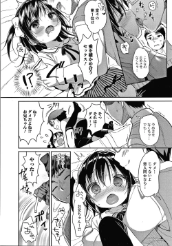 Page 103 of Punitto Complex