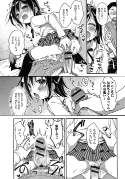 Page 107 of Punitto Complex