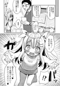 Page 151 of Punitto Complex