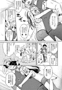 Page 152 of Punitto Complex