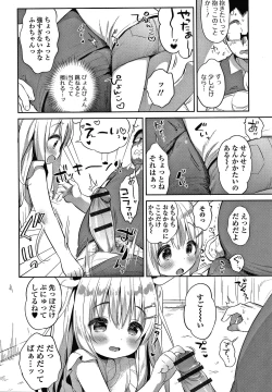 Page 153 of Punitto Complex