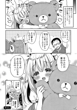 Page 167 of Punitto Complex