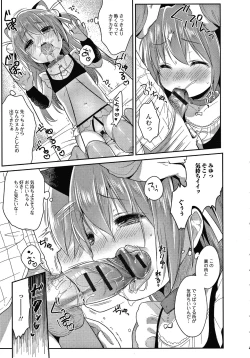 Page 16 of Punitto Complex