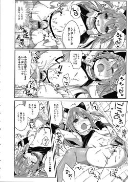 Page 19 of Punitto Complex