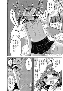 Page 29 of Punitto Complex