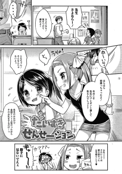 Page 42 of Punitto Complex