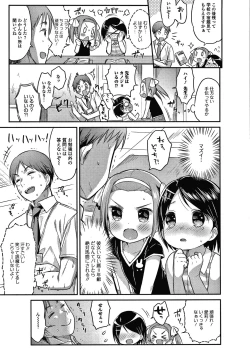 Page 44 of Punitto Complex