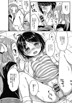 Page 51 of Punitto Complex