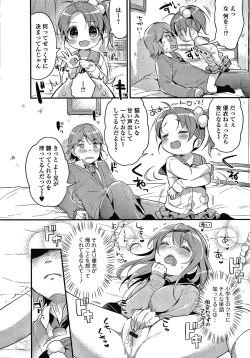 Page 59 of Punitto Complex