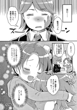 Page 73 of Punitto Complex