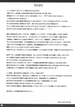 Page 23 of RED OCEAN