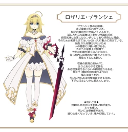 Page 2 of Yajirushi Key Girls Book II