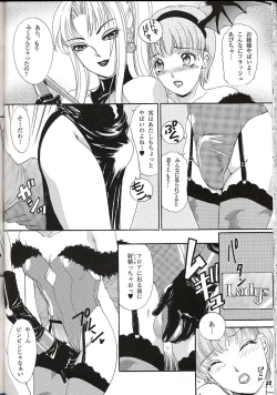 Page 28 of She-Male Magazine Behaviour 11