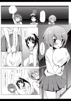 Page 11 of Otokonoko? Onnanoko
