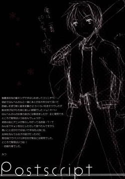 Page 16 of Otokonoko? Onnanoko