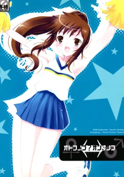 Page 18 of Otokonoko? Onnanoko