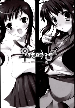 Page 2 of Otokonoko? Onnanoko