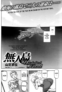 Page 2 of Mujintou - Uninhabited Island