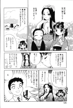 Page 124 of Milk Milk