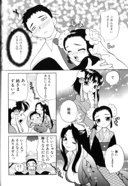 Page 130 of Milk Milk