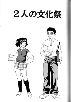 Page 133 of Milk Milk