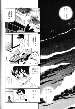 Page 172 of Milk Milk