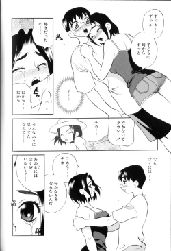 Page 174 of Milk Milk