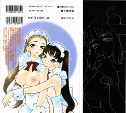 Page 182 of Milk Milk