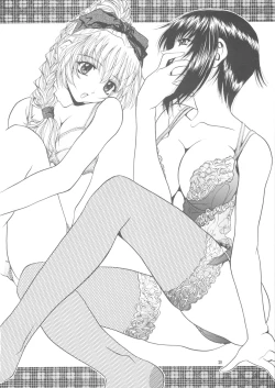 Page 19 of Soyosoyo's Works 7