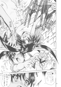 Page 48 of Soyosoyo's Works 7