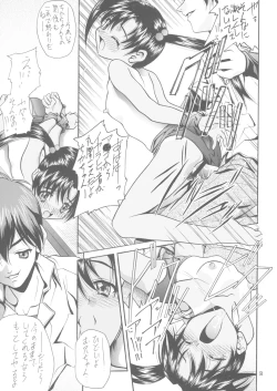 Page 50 of Soyosoyo's Works 7