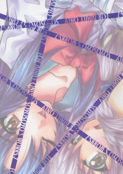 Page 66 of Soyosoyo's Works 7