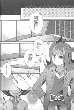 Page 125 of RyoYu Opera