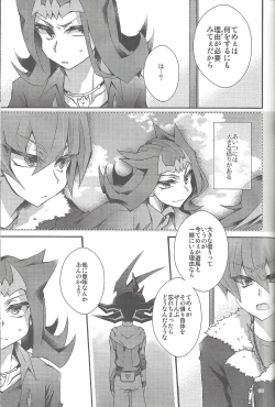 Page 128 of RyoYu Opera