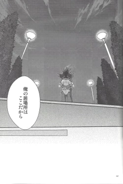 Page 136 of RyoYu Opera