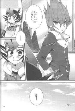 Page 139 of RyoYu Opera