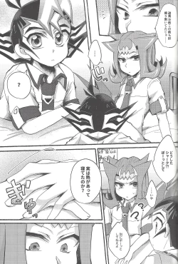 Page 144 of RyoYu Opera