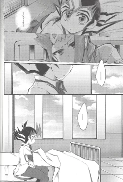 Page 151 of RyoYu Opera