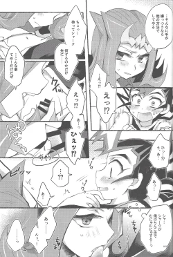 Page 160 of RyoYu Opera