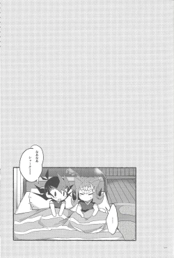 Page 170 of RyoYu Opera