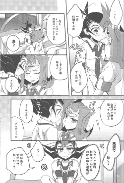 Page 178 of RyoYu Opera