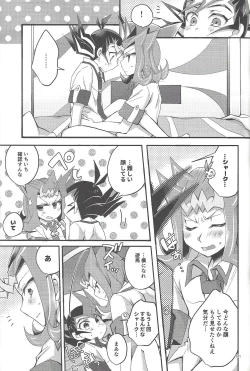 Page 180 of RyoYu Opera