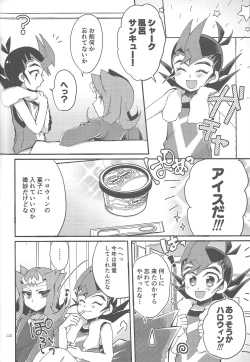 Page 219 of RyoYu Opera