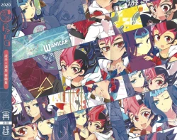 Page 243 of RyoYu Opera