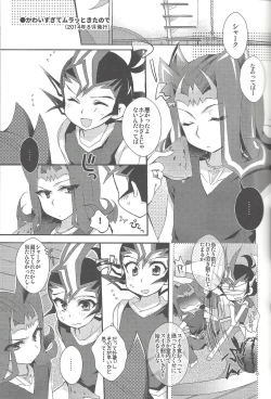 Page 40 of RyoYu Opera