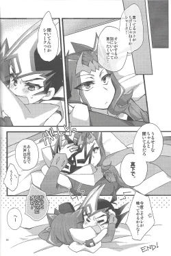 Page 89 of RyoYu Opera