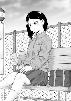 Page 5 of Kichiku to Zetsubou ni Naburareta Watashi