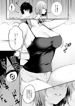 Page 14 of Onee-chan ga Ecchi na Koto bakka Suru kara...