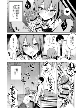 Page 5 of Onee-chan ga Ecchi na Koto bakka Suru kara...